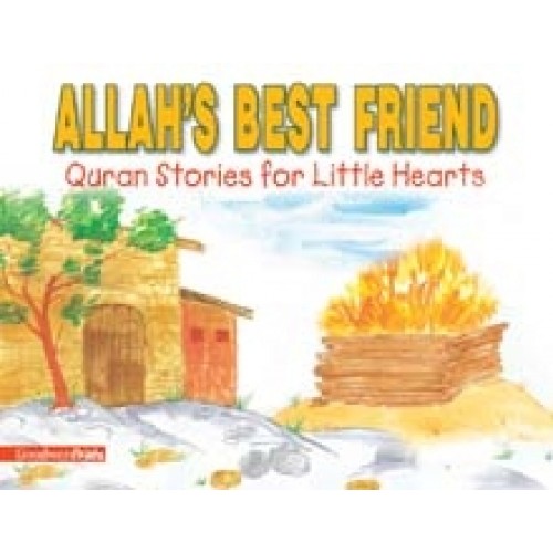 Allah best Friend Allah best Friend